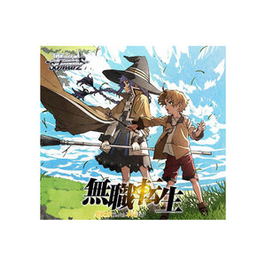 Mushoku Tensei: Jobless Reincarnation Booster Pack - Sweets and Geeks