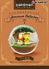 Re-ment Pokemon Terrarium Collection Vol. 7 Pack - Sweets and Geeks