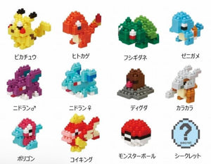 Kawada NBMPM_01S nanoblock Mini Pokemon Series 01 Random Pack - Sweets and Geeks