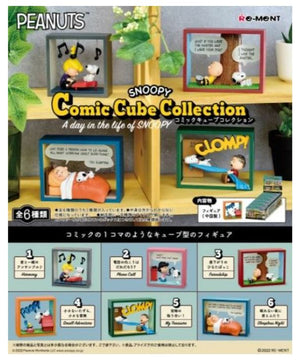 Re-Ment Snoopy Comic Cube Collection -One day in the life of Snoopy Pack - Sweets and Geeks