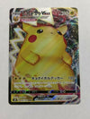 Pikachu VMAX - VMAX Climax - 046/184 - JAPANESE - Sweets and Geeks