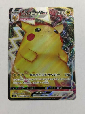 Pikachu VMAX - VMAX Climax - 046/184 - JAPANESE - Sweets and Geeks