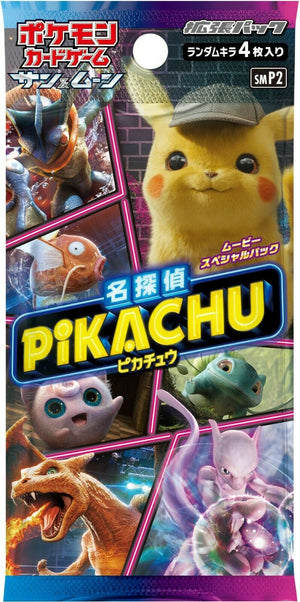 Japanese Pokemon "Detective Pikachu" Booster Pack - Sweets and Geeks