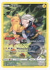 Pikachu SWSH11: Lost Origin Trainer Gallery	# TG05/TG30 - Sweets and Geeks
