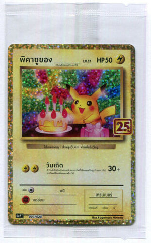 Birthday Pikachu (Sealed) - 25th Anniversary Collection - 024/028 - THAI - Sweets and Geeks