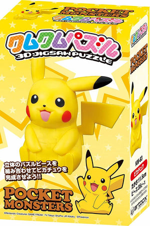 Ensky 3D Jigsaw Puzzle KM-63 Pokemon Pikachu (35 Pieces) - Sweets and Geeks