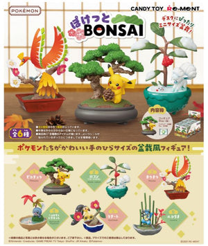 Re-ment Pokemon Pocket Bonsai Pack - Sweets and Geeks