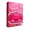 POOP: Kawaii Edition - Sweets and Geeks