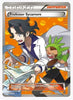 Professor Sycamore (Full Art) XY - Steam Siege # 114/114 - Sweets and Geeks