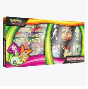 Mythical Squishy Premium Collection - Sweets and Geeks