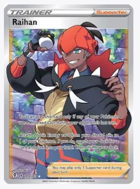 Raihan (Full Art) SWSH07: Evolving Skies # 202/203 - Sweets and Geeks