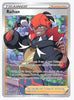 Raihan (Full Art) SWSH07: Evolving Skies # 202/203 - Sweets and Geeks