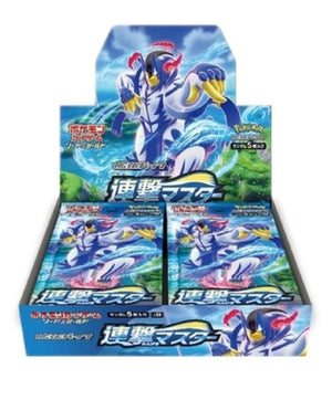 Japanese Pokemon Sword & Shield S5R  "Rapid Strike Master" (Battle Styles) Booster Pack - Sweets and Geeks