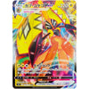 Tapu Koko VMAX - Single Strike Master - 018/070 - JAPANESE - Sweets and Geeks