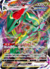 Rayquaza VMAX - Blue Sky Stream - 047/067- JAPANESE - Sweets and Geeks