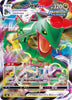 Rayquaza VMAX - VMAX Climax - 120/184 - JAPANESE - Sweets and Geeks
