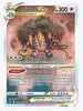 Regigigas VSTAR Crown Zenith: Galarian Gallery # GG55/GG70 - Sweets and Geeks