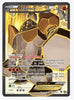 Regirock EX - 43a/124 Alternate Art Promos # 043a/124 - Sweets and Geeks