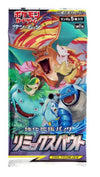 Japanese Pokemon Sun & Moon SM11a "Remix Bout" Booster Pack - Sweets and Geeks