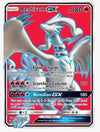 Reshiram GX (Full Art) Dragon Majesty # 65/70 - Sweets and Geeks