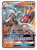Reshiram GX - SM137 SM Promos # SM137 - Sweets and Geeks
