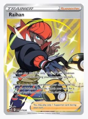 Raihan SWSH12: Silver Tempest Trainer Gallery # TG27/TG30 - Sweets and Geeks
