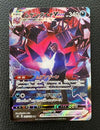 Rose's Eternatus VMAX - VMAX Climax - 247/184 - JAPANESE - Sweets and Geeks