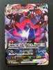 Rose's Eternatus VMAX - VMAX Climax - 247/184 - JAPANESE - Sweets and Geeks