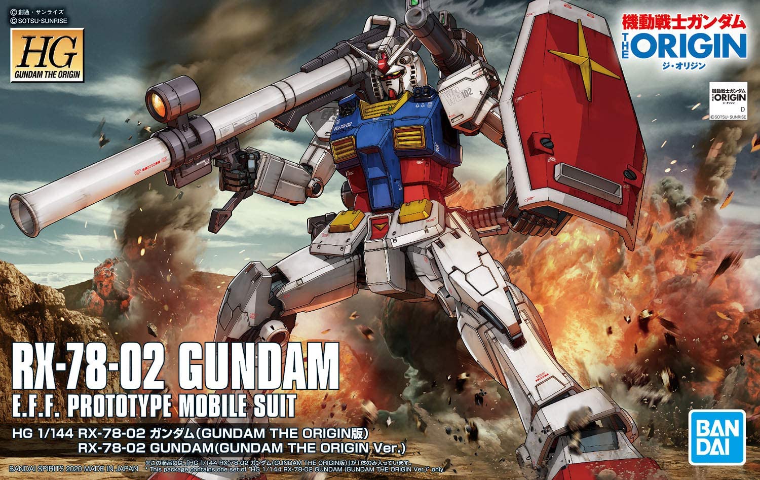 26 RX-78-02 