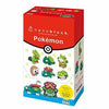 Pokemon Nanoblock Mininano Series Grass Type Set 1 Box - Sweets and Geeks