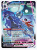 Shadow Rider Calyrex VMAX SWSH10: Astral Radiance Trainer Gallery	# TG18/TG30 - Sweets and Geeks