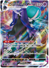 Shadow Rider Calyrex VMAX - VMAX Climax - 083/184 - JAPANESE - Sweets and Geeks