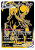 Shadow Rider Calyrex VMAX (Secret) SWSH10: Astral Radiance Trainer Gallery # TG30/TG30 - Sweets and Geeks