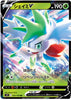 Shaymin V - Star Birth - 012/100 - JAPANESE - Sweets and Geeks