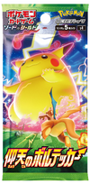 Pokemon 2020 S4 Shocking Volt Tackle Booster Pack - Sweets and Geeks