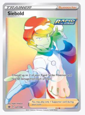 Siebold (Secret) SWSH06: Chilling Reign # 221/198 - Sweets and Geeks