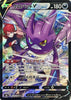 Silver's Crobat V - VMAX Climax - 243/184 - JAPANESE - Sweets and Geeks