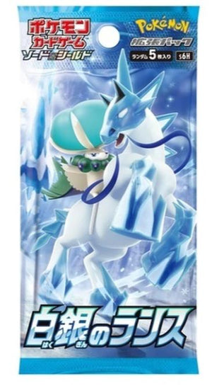 Japanese Pokemon Sword & Shield S6H "Silver Lance" Booster Pack - Sweets and Geeks