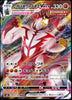 Single Strike Urshifu VMAX - VMAX Climax - 093/184 - JAPANESE - Sweets and Geeks