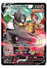 Single Strike Urshifu V SWSH09: Brilliant Stars Trainer Gallery # TG18/TG30 - Sweets and Geeks