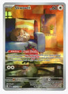 Skwovet (Illustration Rare) SV01: Scarlet & Violet Base Set # 222/198 - Sweets and Geeks