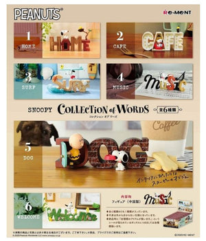 Re-ment Snoopy Collection of Words Pack - Sweets and Geeks