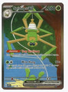 Spidops ex (Special Illustration Rare) SV01: Scarlet & Violet Base Set # 243/198 - Sweets and Geeks