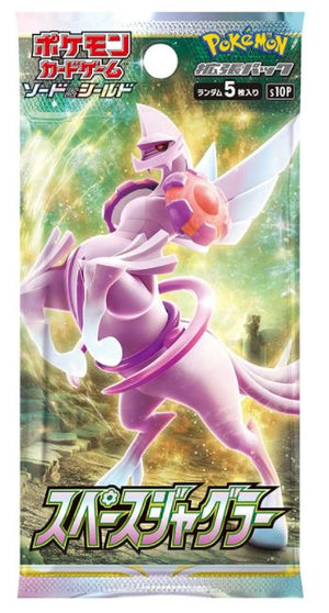 Japanese Pokemon 2021 s10P Sword & Shield Space Juggler Booster Pack - Sweets and Geeks