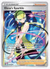 Elesa's Sparkle (Full Art) SWSH08: Fusion Strike # 260/264 - Sweets and Geeks