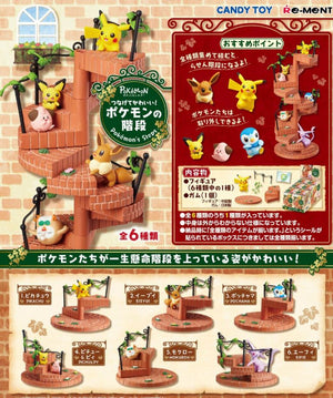 Re-ment Pokemon Cute! Connect! Pokemon Stairs 1 Pack - Sweets and Geeks
