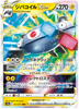 Magnezone VSTAR - Dark Phantasma - 017/071 - JAPANESE - Sweets and Geeks