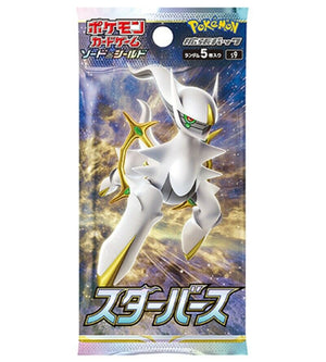 Japanese Pokemon 2022 S9 Star Burst Booster Pack - Sweets and Geeks