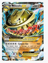 M Steelix EX XY - Steam Siege # 68/114 - Sweets and Geeks