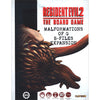 Resident Evil 2: Malformations of G - B-Files Expansion - Sweets and Geeks